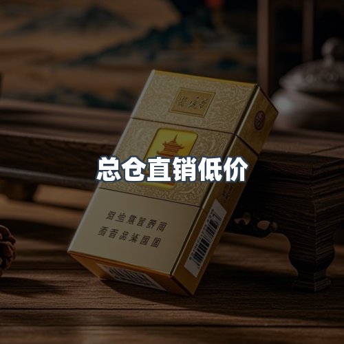 服务优势